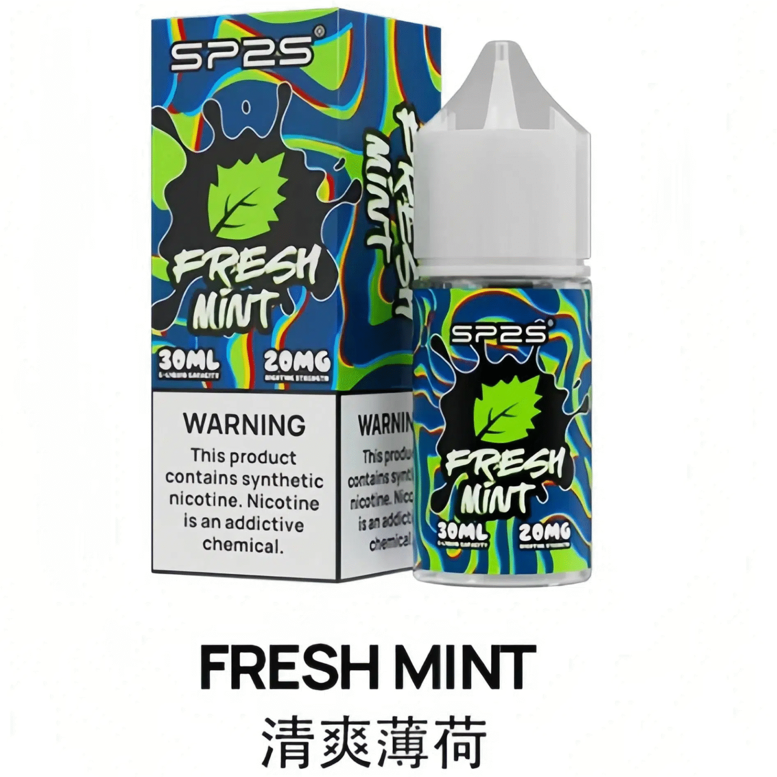SP2s煙油