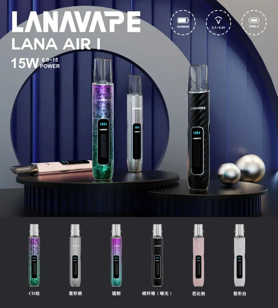 LANA-AIR-1-主機.webp