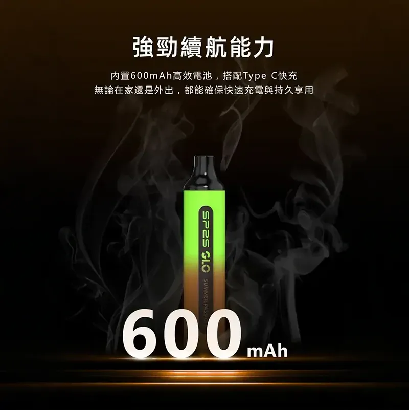 SP2S-GLO-7000口一次性電子煙-4